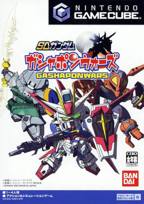SD Gundam - Gashapon Wars (Japan) (Taikenban)
